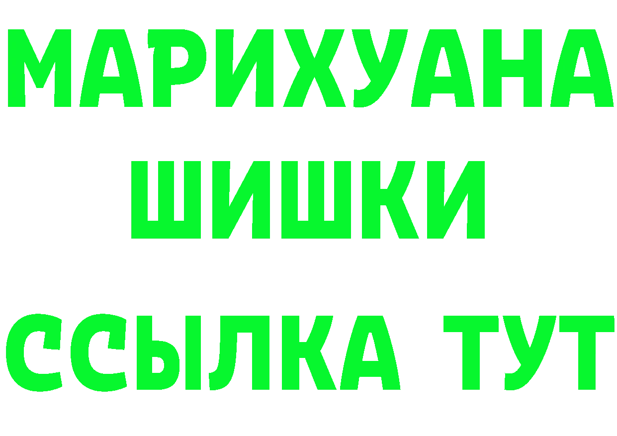 Бутират вода как войти darknet мега Великие Луки